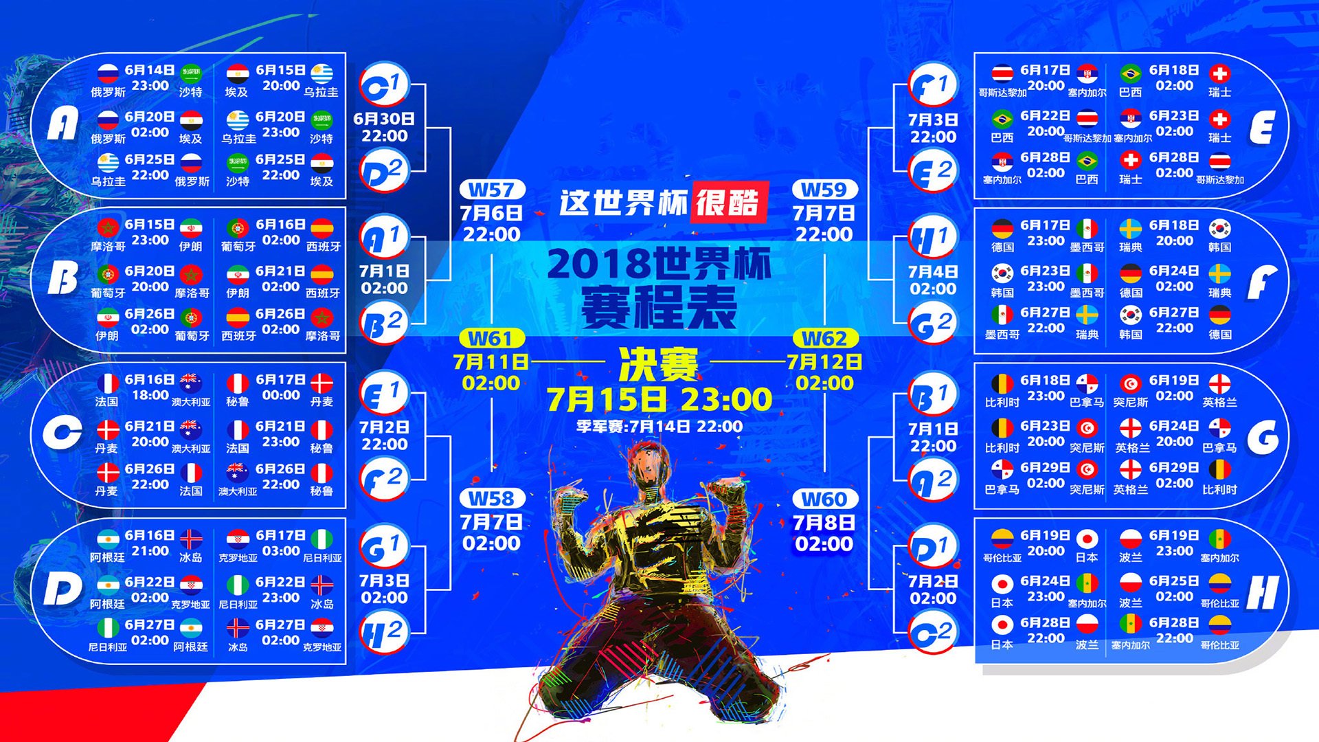Kaiyun APP-雅各布·因格雷布夺得男子100米金牌，雅各布·因格布里格特森